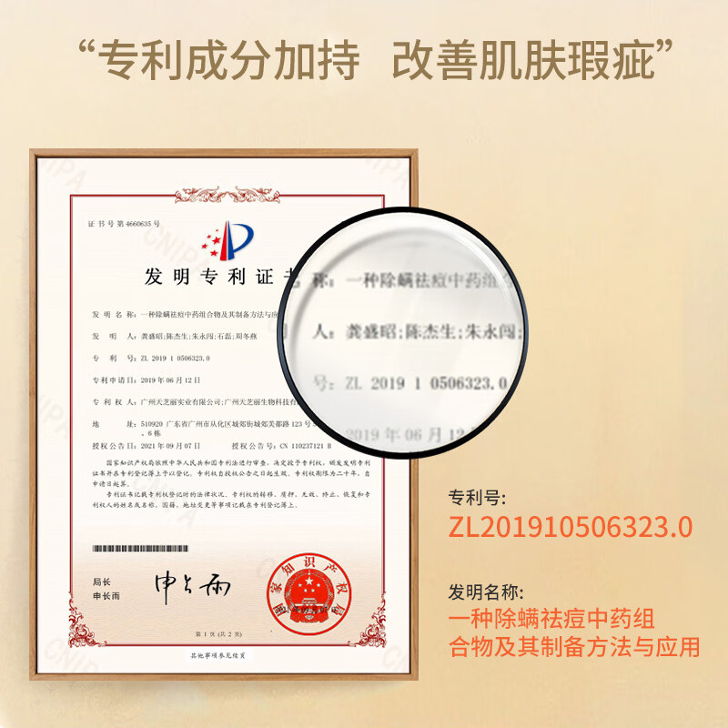 SKT烟酰胺蚕丝皂深层控油清洁保湿沐浴洁面精油皂 SKT蚕丝皂*1盒