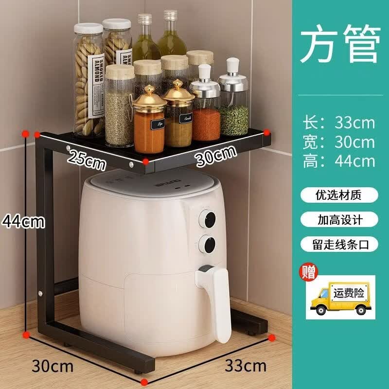 电饭煲空气炸锅电器分层小家电烤箱架子 1L 版-黑色