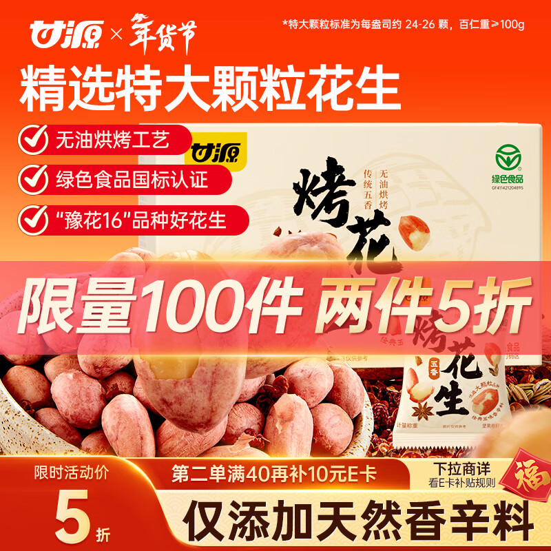 3件46，返18元卡 - 线报酷