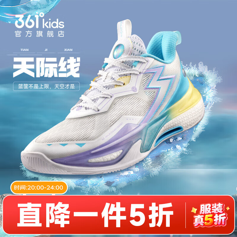 361�㡾Ư�ƶ�����ͯЬ��ͯ����Ь��ĥ�����괺���¿��д�ͯ�˶�Ь 361�Ȱ�/����ɫ 35