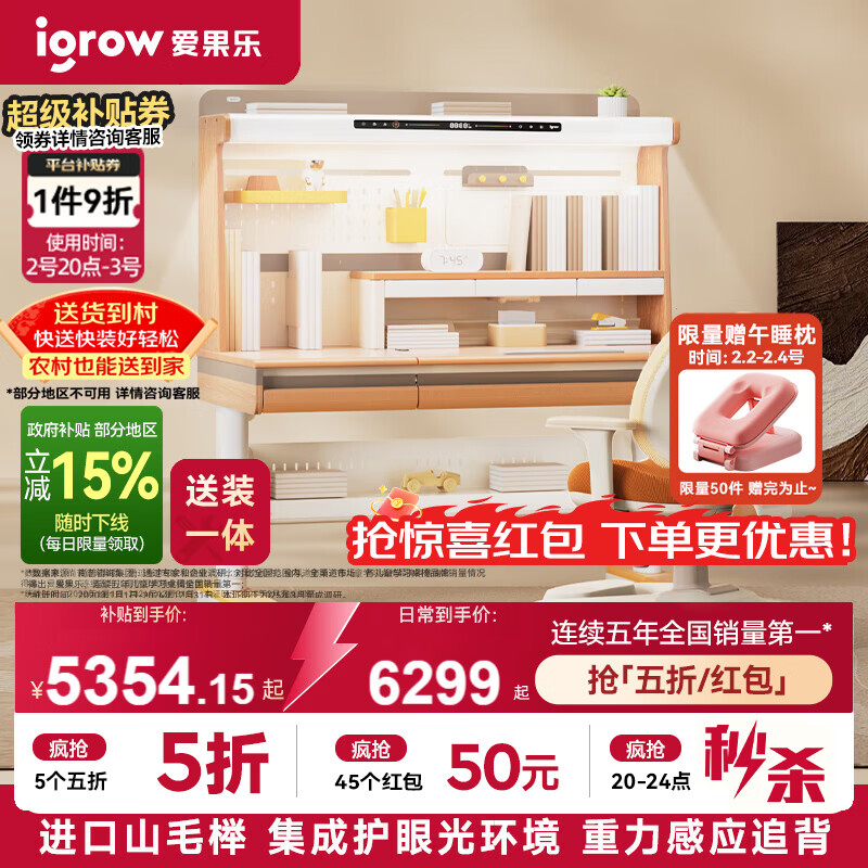 ������ľľ����ͯѧϰ������д��������ȫ���׵���һ�����ʵľɽë�