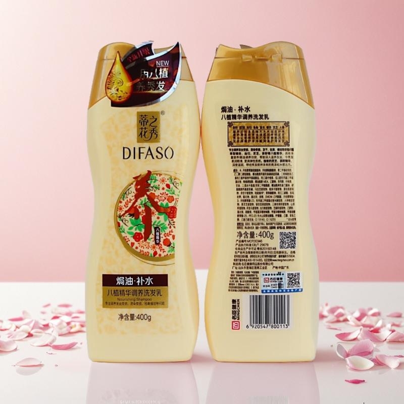 蒂花之秀去屑洗发水八植精华去屑焗油补水洗发露400g香波清爽洗头膏   焗油补水型 400g