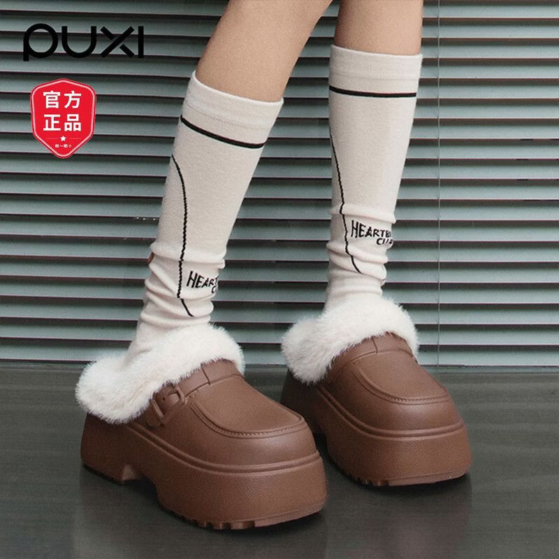 朴西厚底勃肯棉拖鞋女款秋冬季防水防滑踩屎感休闲可户外穿毛毛绒棉鞋 经典黑 【断底一年质保】 39-40 (适合38-39脚) 朴西厚底勃肯棉拖鞋女款秋冬季防水防滑踩屎感休闲可户外穿毛毛绒棉鞋 经典黑 【断底一年质保】 39-40 (适合38-39脚)