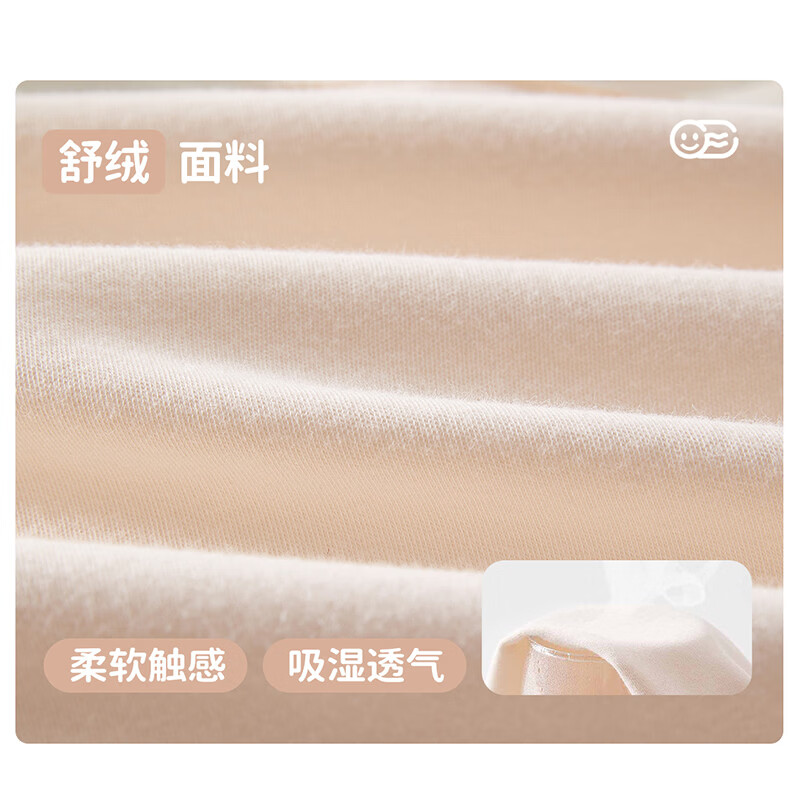 藤之木工房(T.moo)秋冬款婴幼儿舒绒棉立领秋衣套装男女宝宝对开加厚家居服 黄色 66 码