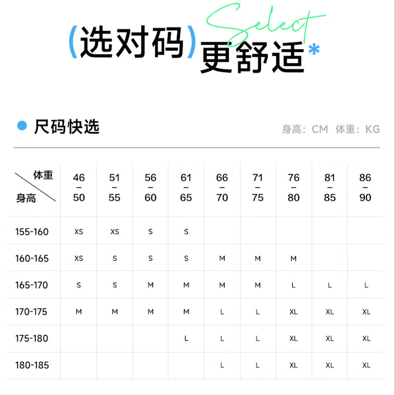 真维斯(Jeanswest)代言人王一博同款短袖T恤男2026夏季新款字母印花休闲体恤25PD72 白 M