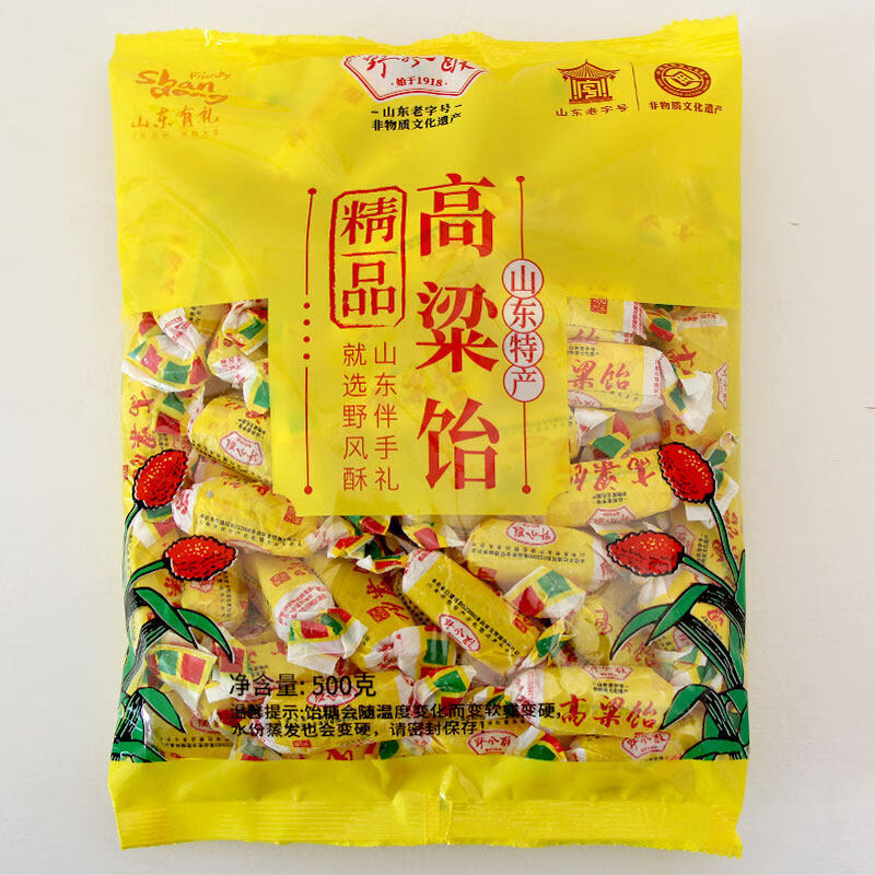 野風(fēng)酥袋裝高粱飴軟糖拉絲原味正宗山東特產(chǎn)糖果 高粱飴500g*1袋