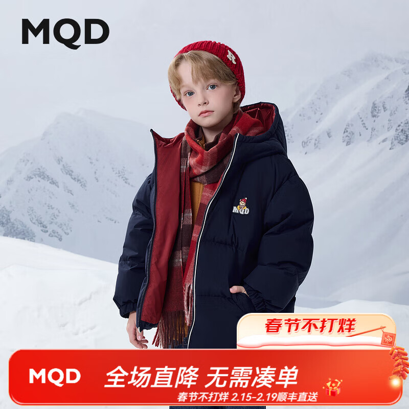 马骑顿（MQD）MQD冬季男大童潮酷学院风休闲保暖连帽羽绒服 藏青 150 （充绒量112g）