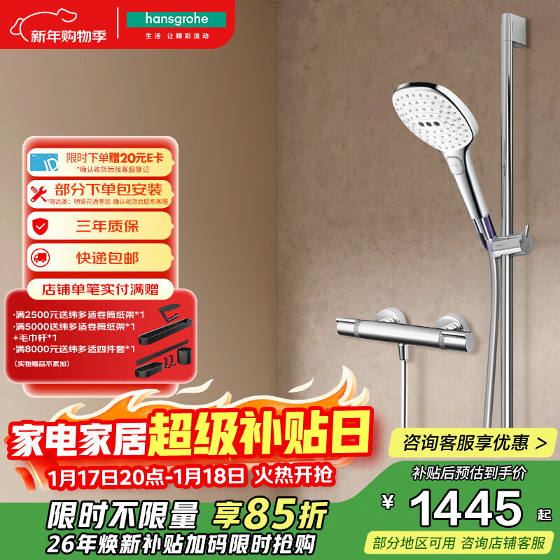 ��˹������ͨ������װ����120������ͷ���ֳ�26521407 1245.6Ԫ