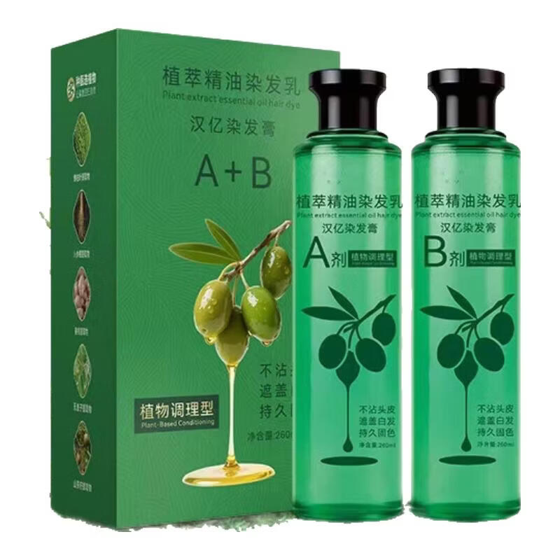 汉亿（HAN YI）植萃精油染发乳染发固色流行色植物染发膏染发剂遮盖白发 植萃精油染发乳【黑茶色】A+B两瓶装