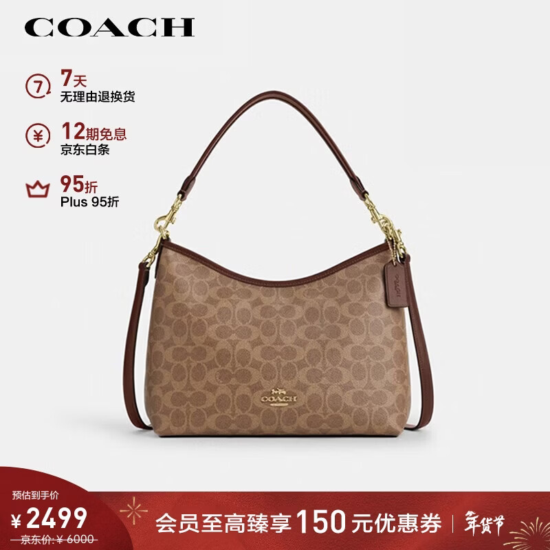 蔻驰（COACH）【品牌直供】女士LAUREL中号手提斜挎流浪包CV975新年礼物