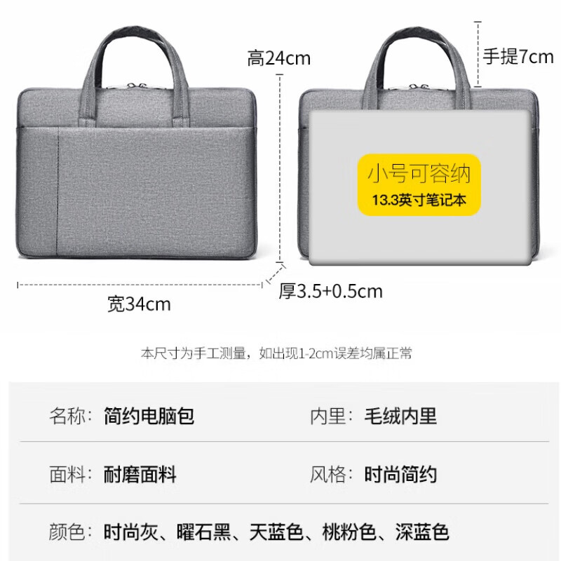 【严选百货】新款笔记本电脑包手提公文包男女商务通勤时尚百搭潮 小号浅蓝色