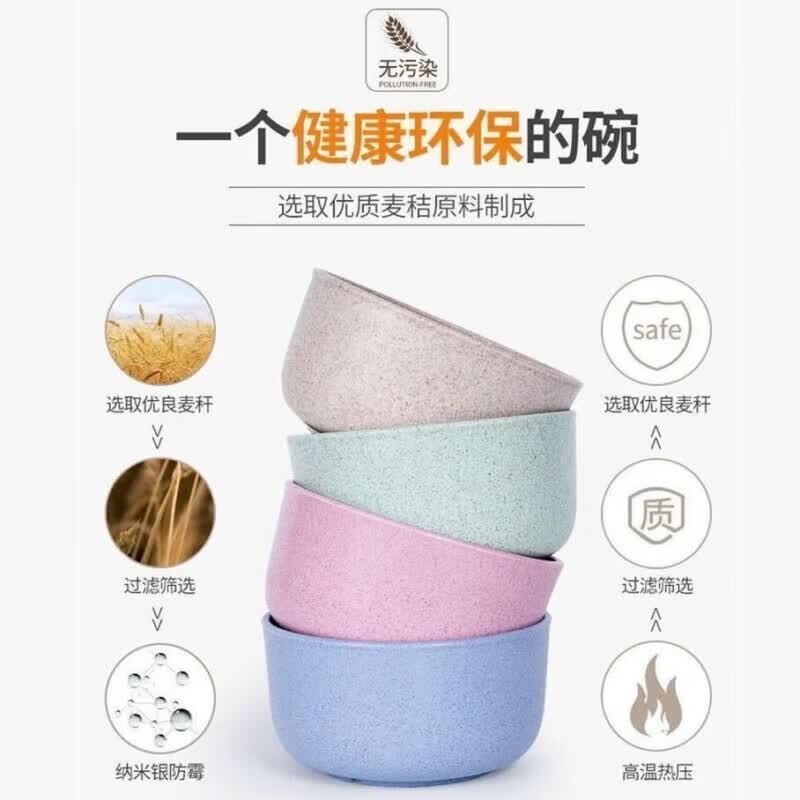 乐扣乐扣【工厂直发】（LOCK&LOCK）小麦秸秆防摔防烫碗家用餐具成人儿童 防摔防烫 【1个装】绿色