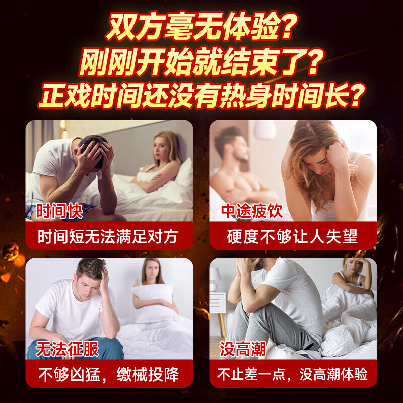 钦芝堂【可试用】男性速效急用药增大增粗持久不射中老年小钢炮壮阳延埘 五盒高含量50粒【急用速硬延埘爽翻整晚】 男性速效小钢炮黑金刚中老年助勃增硬延莳