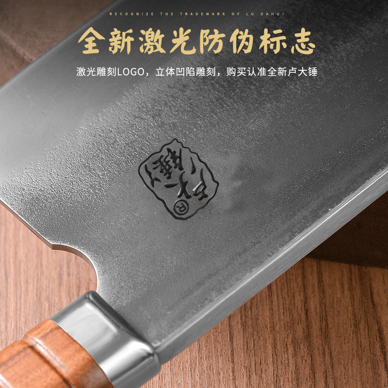 卢大锤正品爆款推荐纯手工锻打轴承钢菜刀家用商用两用刀砍骨刀 1.25方柄炮弹钢