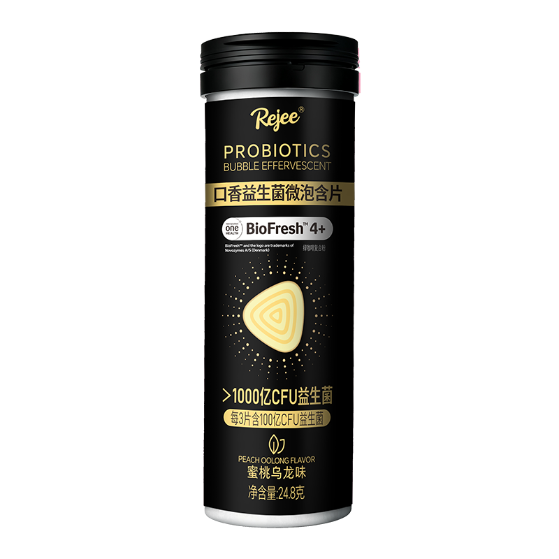 I'MINT益美滋 口香益生菌微泡片 25g 清新口气 口腔异味 薄荷糖果  蜂蜜葡萄柚