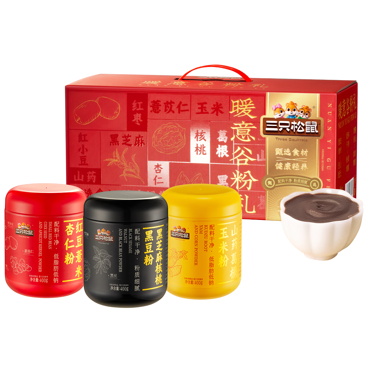 三只松鼠暖意谷粉礼1200g/3罐 长辈谷物食养礼盒老年人营养品团购年货送礼