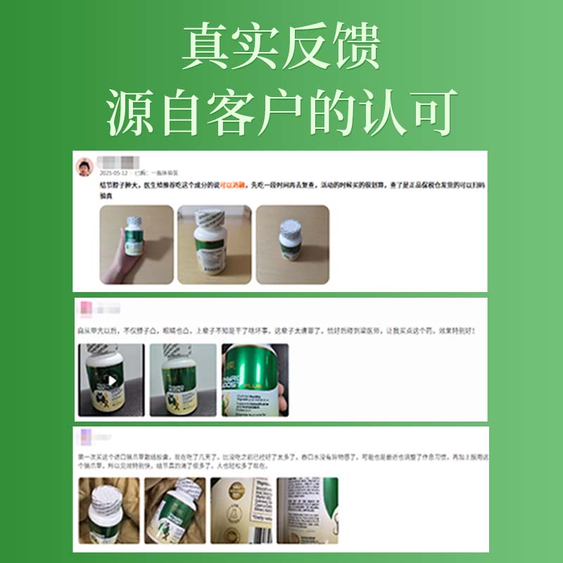 NATUREMPIRE美国原装进口甲状腺结节散猫爪草胶囊槲皮素姜黄桥本甲腺炎甲减亢 【3瓶强效装】买2赠1 消炎消肿 60粒*3瓶