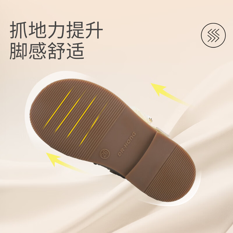 江博士(DR·KONG)春季女童公主蝴蝶结礼仪鞋 校园演出表演儿童皮鞋 米色 23 脚长约13.8-14.6