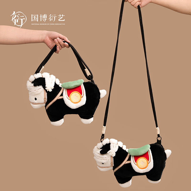 中国国家博物馆一匹黑马毛绒包包新中式文化可爱卡通毛绒挂饰包送朋友新年礼物 一匹黑马毛绒包包