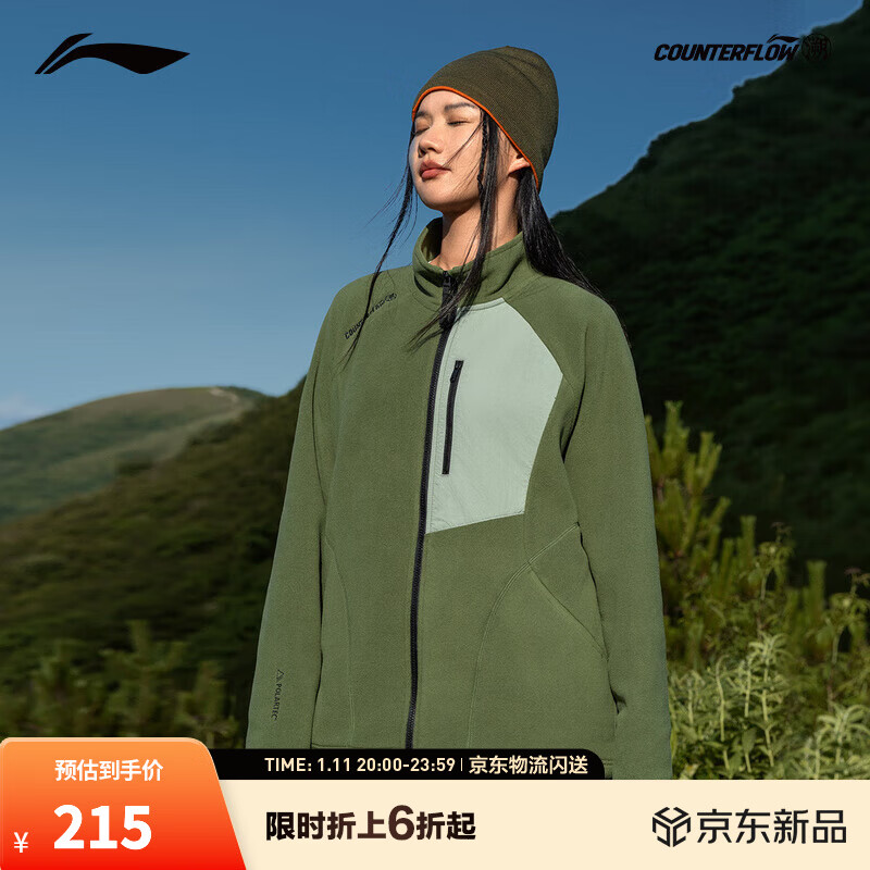 ��������CF�ݣ�Polartecץ�������ڵ�ҡ�����ﶬ����ů����ˮͽ������ ��̦��-2 M 140Ԫ