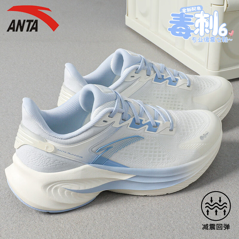 安踏（ANTA）毒刺6女鞋运动鞋子女冬季减震回弹跑步鞋户外轻便百搭健身跳绳鞋 【毒刺6-小红书爆款】 冰川海盐蓝 40 【官方正品】