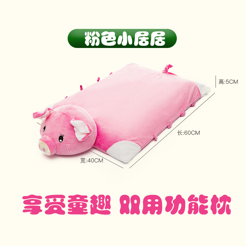 ROYAL KINGRoyal King泰国天然乳胶枕头宝宝儿童动物薄睡枕卡通抱枕低靠枕 灰色长鼻呛 单只