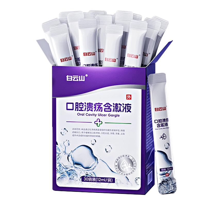 ���ڲ���������ɽ��ǻ������Һҽ������ˮ��Яʽ����С��װ60��ɱ�����������׳��ڳ�����ή����ǻ��������ʯ���������˾� 89Ԫ