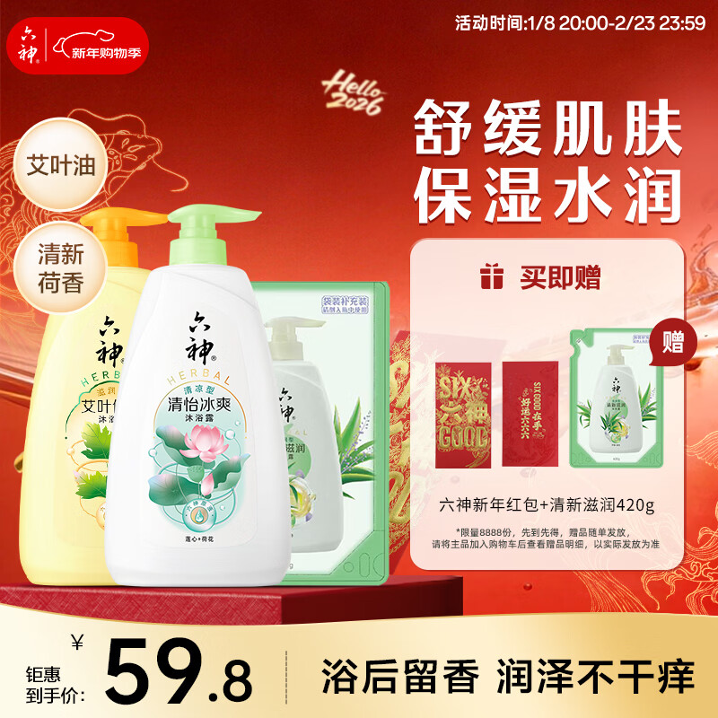 ������ԡ¶������װ��Ҷ����1kg+������ˬ1kg+420g��ˬ�����ͥ��36.81Ԫ