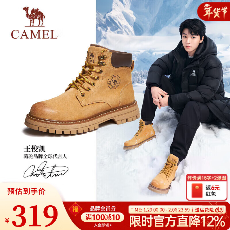 骆驼（CAMEL）【王俊凯同款】马丁靴男新款百搭男士大黄靴户外徒步工装登山靴子 GE122W7757T 金黄色 (男款) 42