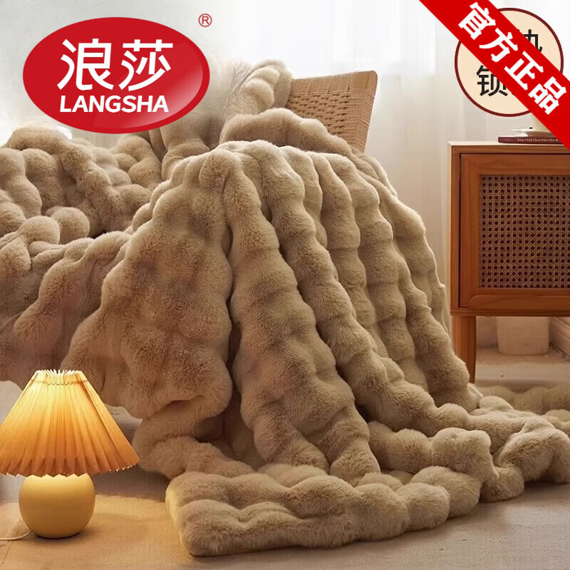 浪莎（LangSha）轻奢珊瑚绒毛毯加厚冬季兔毛绒沙发毯子办公室午睡毯披肩毯宿舍
 长兔绒-科伦娜咖【双面加绒 不掉 100x160cm【A类母婴级睡眠 无印 
