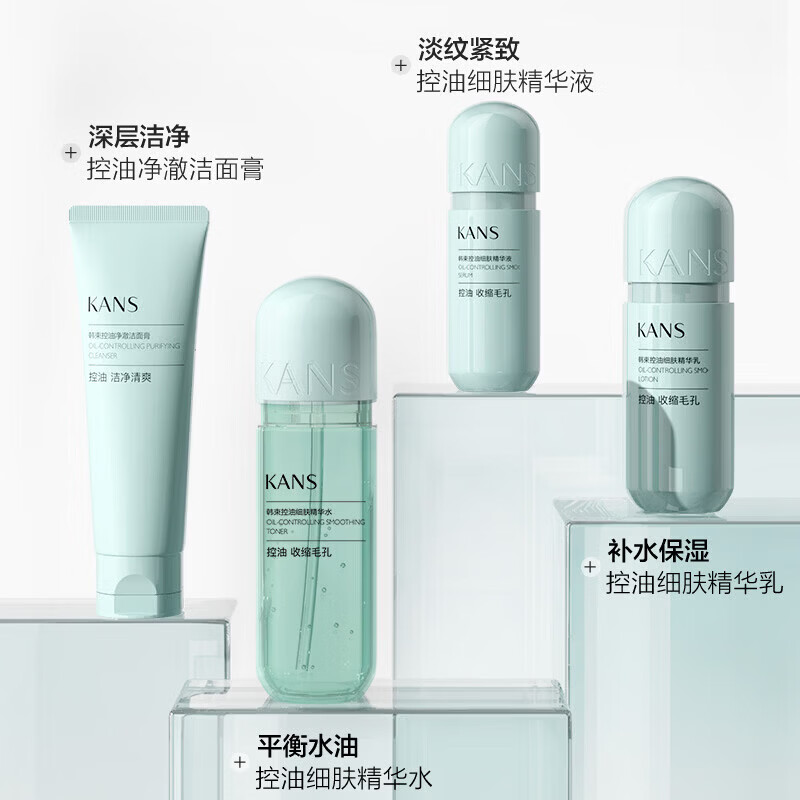 韩束（KanS）【礼物礼盒】绿胶囊柔光水乳控油祛痘水乳套装紧致补水护肤品 绿 绿胶囊礼盒
