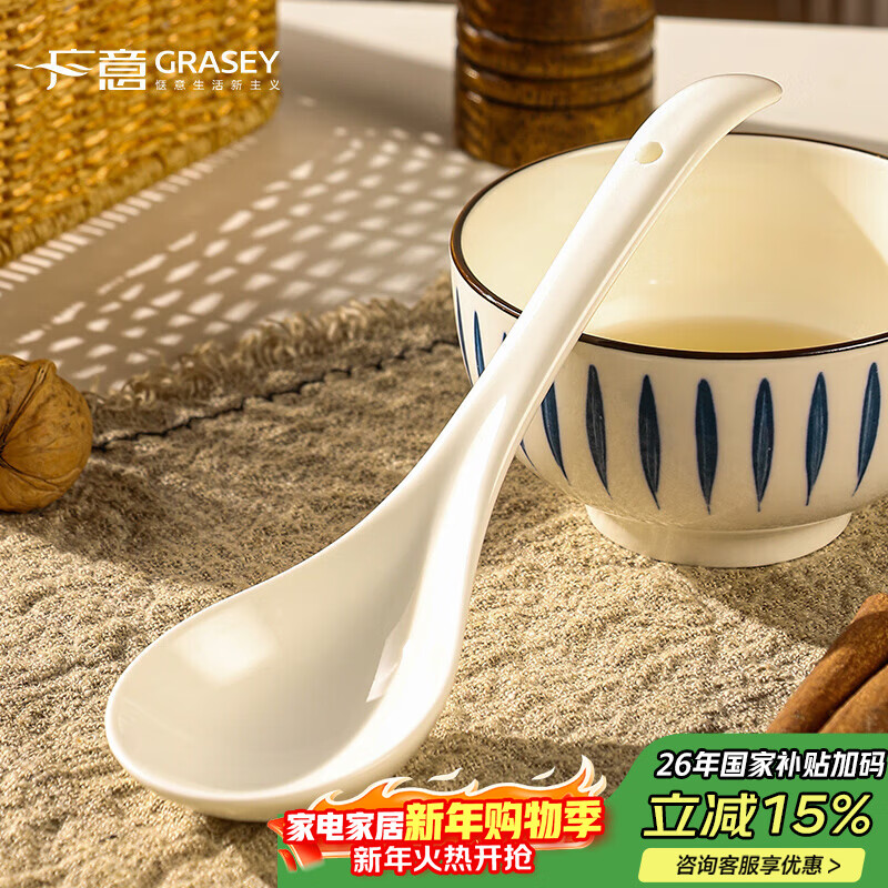 广意 日式陶瓷大勺长柄家用陶瓷汤勺大号盛汤勺舀粥调羹汤匙 GY8840