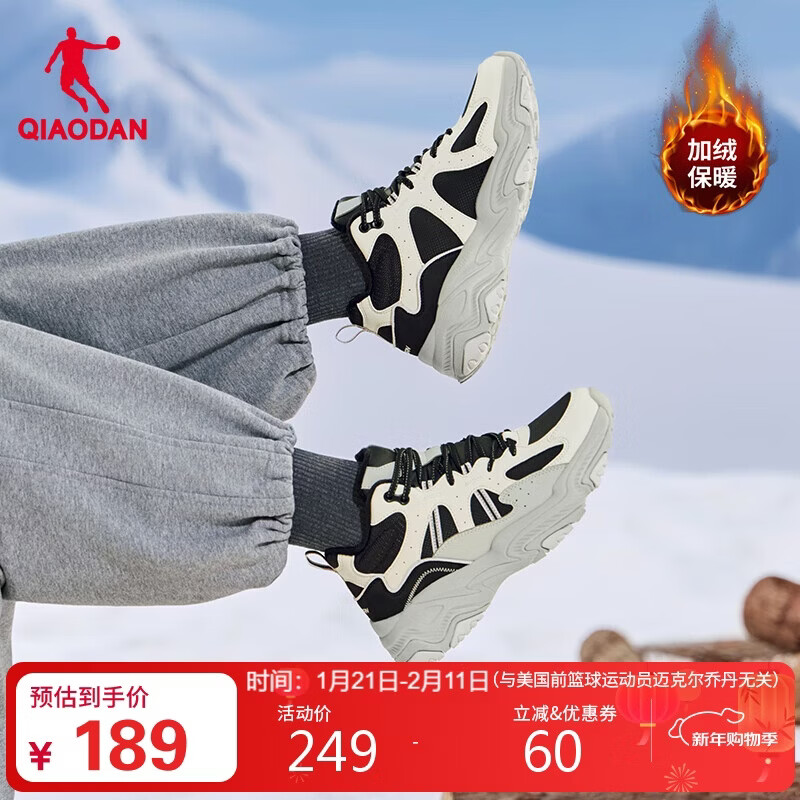 乔丹高帮加绒保暖大棉鞋女冬季皮面防水休闲鞋户外运动鞋