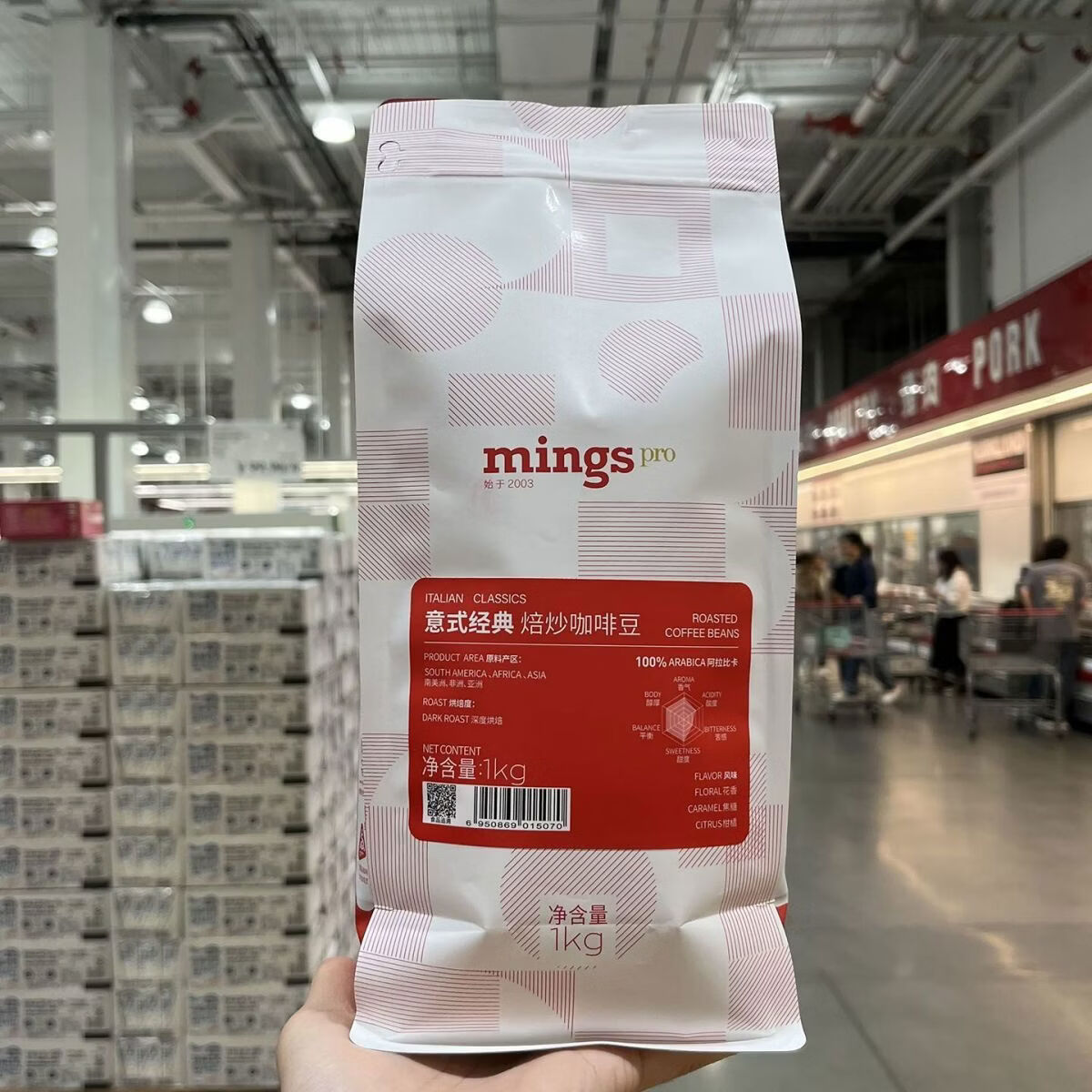 銘氏（Ming's）上海COSTCO銘式意式經(jīng)典咖啡豆1kg阿拉比深度烘焙 快意式經(jīng)典咖啡豆1kg 不磨粉