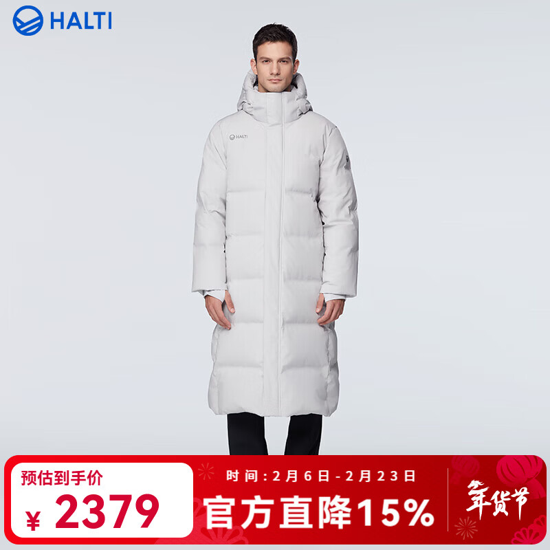HALTI哈尔迪羽绒服男女同款中长款95鹅绒运动户外冬季新款外套708S 岩灰色 XS 160/80A