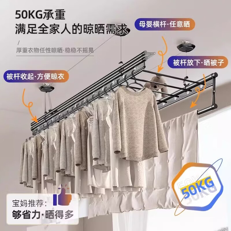 好太太京选手摇晾衣架阳台家用手动四杆晒衣长杆室内自动折叠升降 【2.4米】灰色四杆 商家包安装