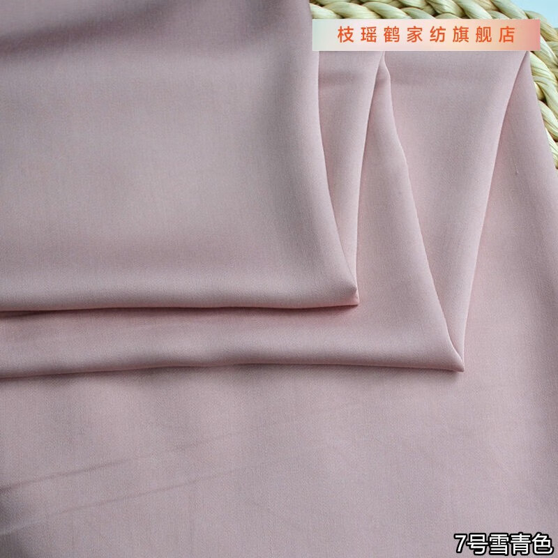 布料 超柔软垂感好60支纯色贡缎棉绸 睡衣连衣裙服装面料 7号雪青紫 1