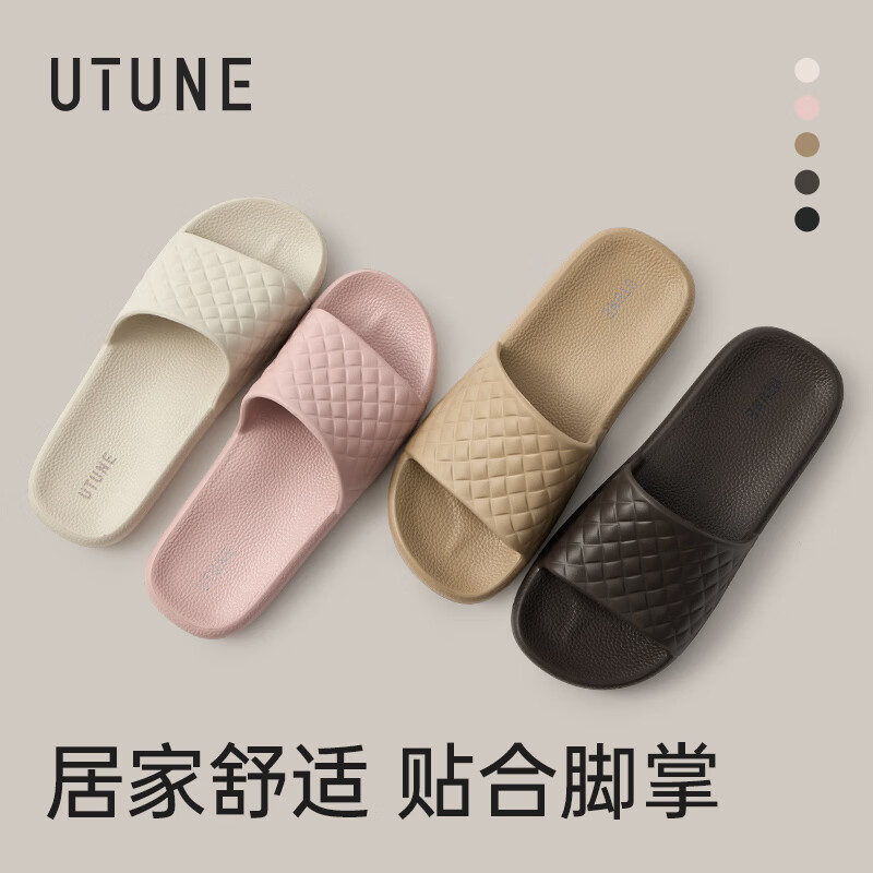 優(yōu)調(diào)拖鞋女居家簡約時(shí)尚室內(nèi)靜音浴室洗澡防滑夏季情侶涼拖鞋男 奶油白 37-38