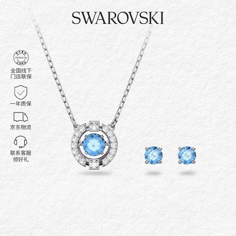 施华洛世奇（SWAROVSKI）【品牌直供】跳动的心项链耳饰套装 送女友礼物 5480485