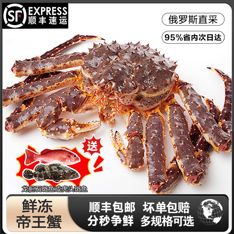 ����˹����з �ʻ��䶳 �ʵ�з ����з ����з�� ������� 3-3.5��/ֻ ���� 335Ԫ