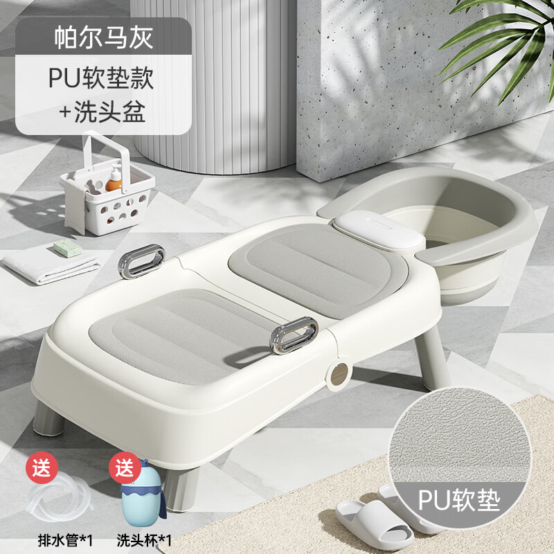 勞可里尼（NOCOLLINY）兒童洗頭躺椅 孕婦寶寶洗頭神器 可折疊成人家用洗頭床加大 【+洗頭盆】PU軟墊大靠背丨灰