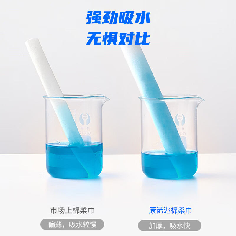 康诺迩洗脸巾便携抽取式一次性棉柔巾干湿两用洁面毛巾加厚擦脸巾 100抽*3包（珍珠纹/平纹随机发)