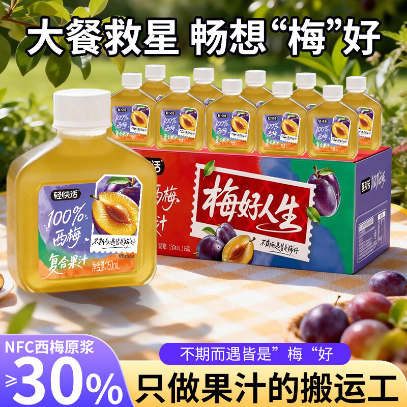 ���� ��÷֭ 100%��֭���� 0֬�� 150ml*30ƿ 31.94Ԫ/������63.88Ԫ��