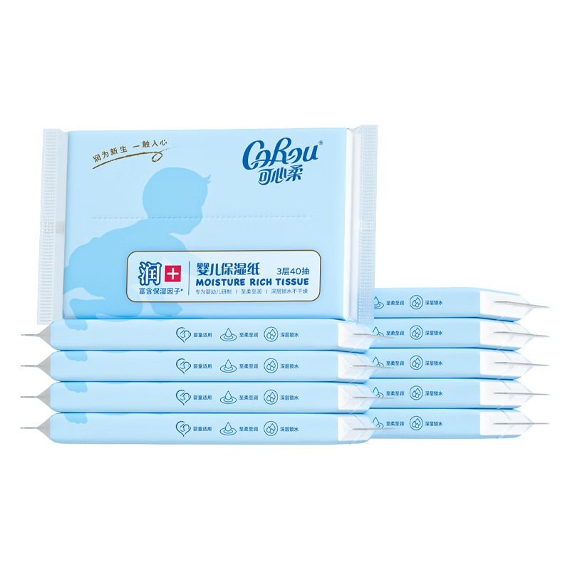 可心柔（COROU）抽纸 保湿纸巾 云柔巾 3层40抽*10包S码 便携装 乳霜纸抽纸