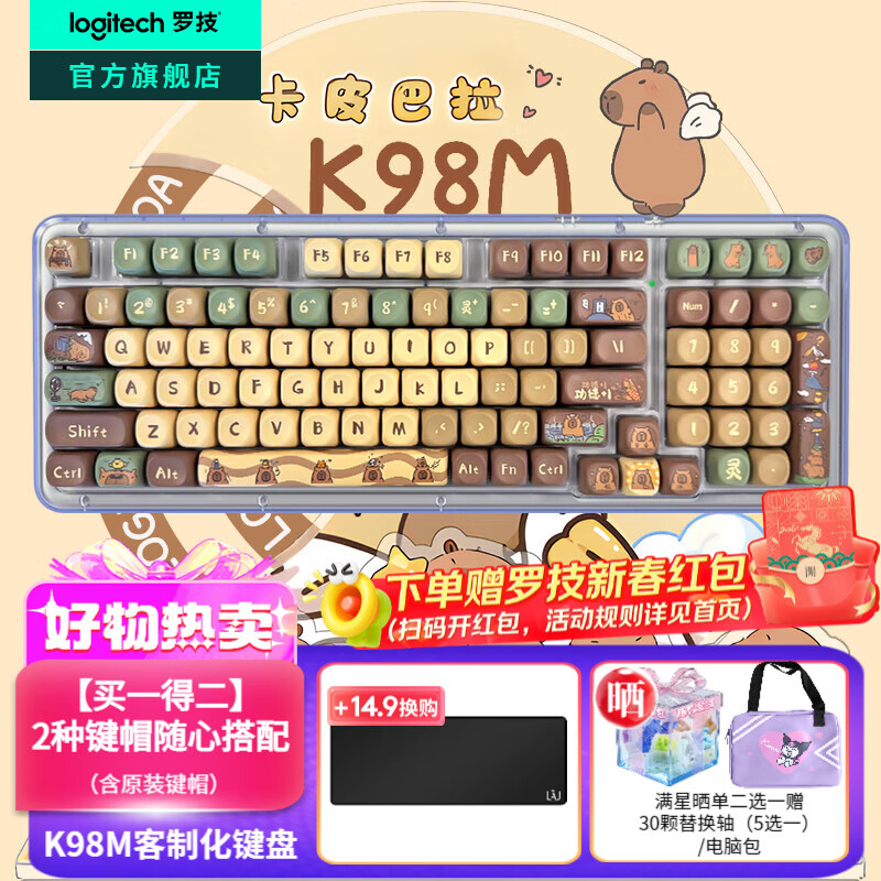 �޼���Logitech��ALTO KEYS K98M/K98S���ƻ���е���� ������������˫ģmac ipad����98����Ϸ�칫���ü���AI�Ȳ�� K98M��ĺ��+��Ƥ����