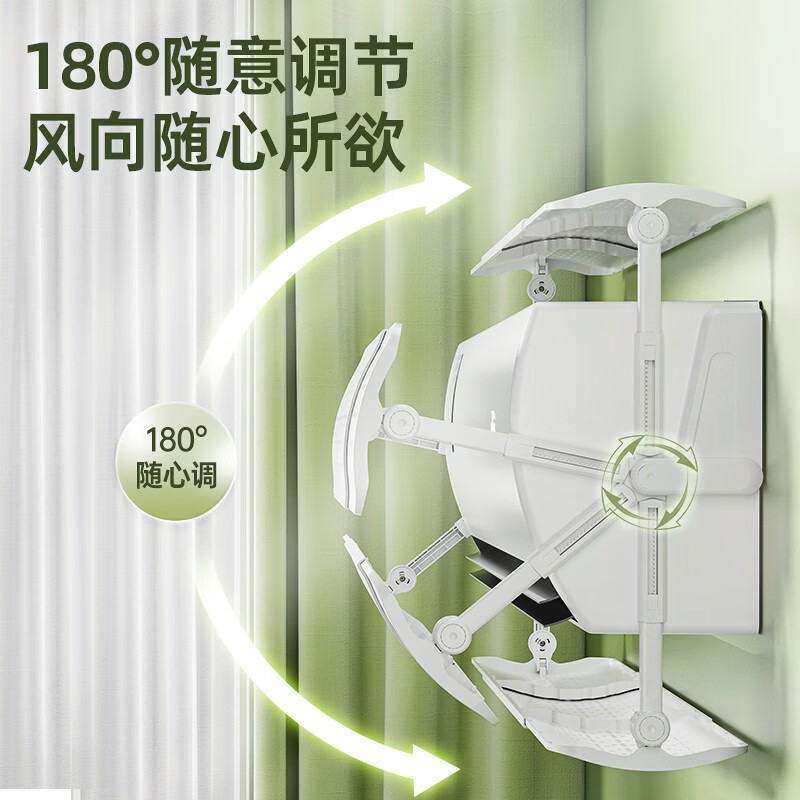 好又帮格力空调挡风板防直吹冷气出口遮风板导风板防尘罩壁挂式通用挡板 前挂款｜挂机通用易安装