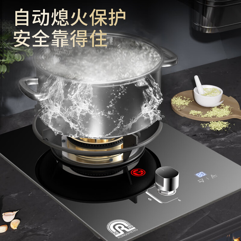 容声燃气灶液化气天然气单灶煤气灶一级能效天然气5.2KW猛火家用单眼炉燃气灶台式嵌入式猛火炉具 【旗舰款】纯铜炉头+猛火直喷+独立定时 液化气(煤气罐5.0KW)