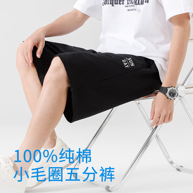 班尼路(Baleno)男士纯棉五分裤夏季新款柔软亲肤舒适透气美式宽松休闲大码短裤男 抹茶绿#JPB白色星期天 M