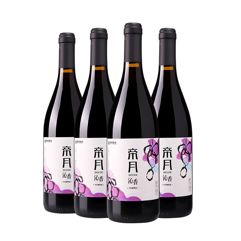 帝月葡萄酒13度沁香寧夏賀蘭山黑比諾干紅甜葡萄熱紅酒微醺年貨送禮 沁香 整箱750ml*8瓶