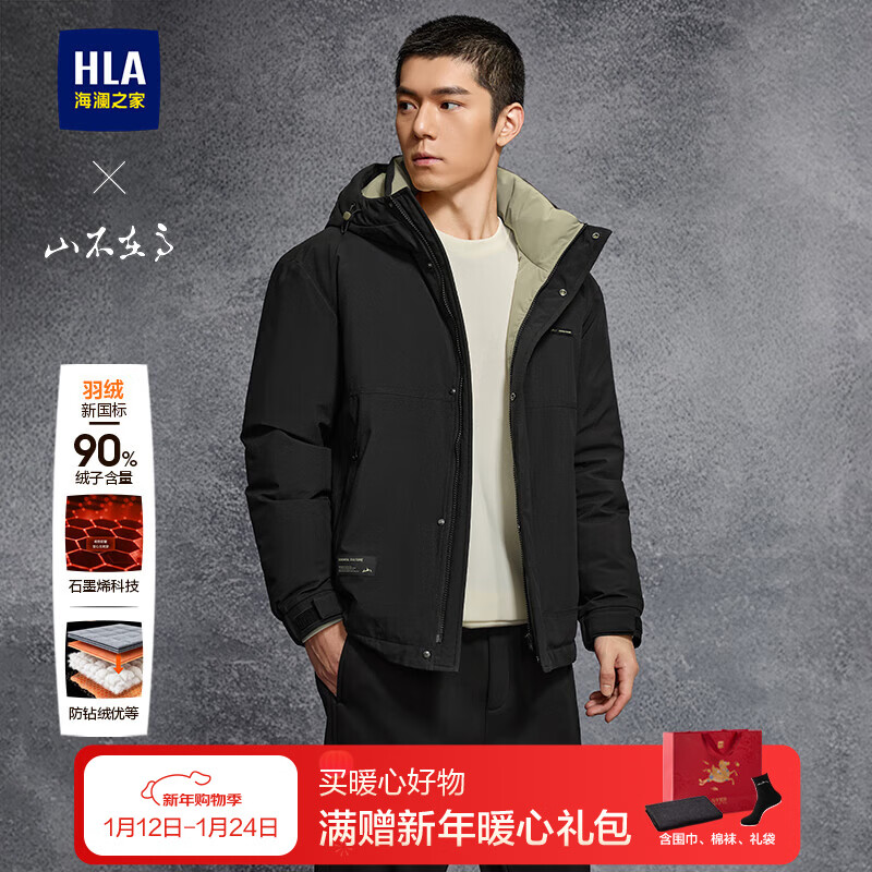 HLA羽绒服男山不在高系列秀场同款外套男冬 黑色96 L 175/92A 推荐137~150斤